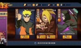 火影忍者最新爆料s忍,火影忍者最新爆料揭秘S忍神秘力量