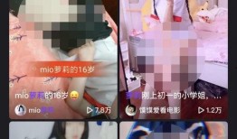 爆料成人网站视频大全,海量视频大全大曝光